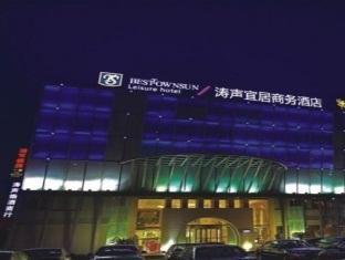 Haishu Taosheng Yiju Business Hotel Ningbo Luaran gambar